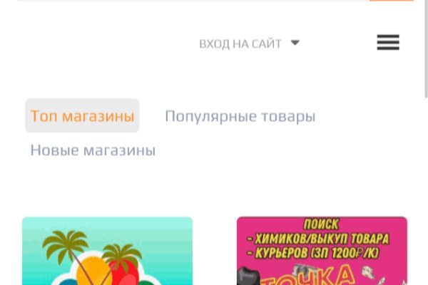 Kraken ссылка для тору