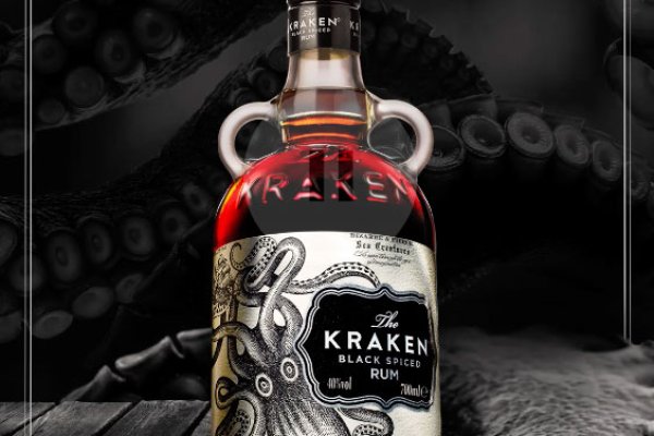 Kraken 12 at что это